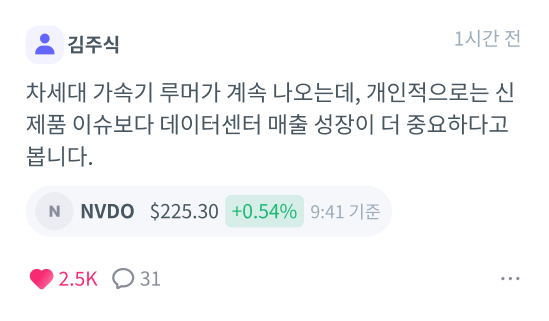 커뮤니티 글